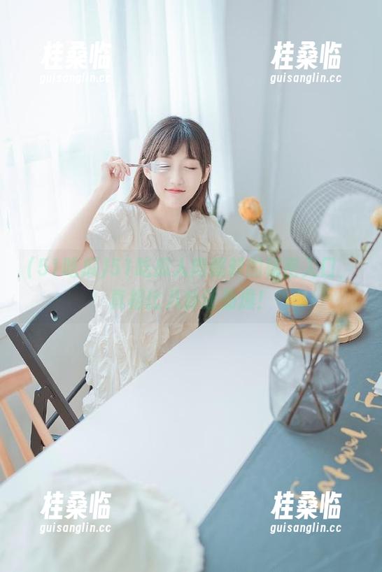 51吃瓜人肉爆料的秘密入口，真相比八卦还劲爆！
