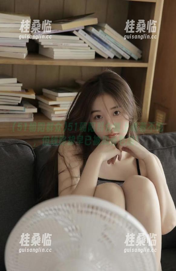 51朝阳群众嘴上说着不吃，但线路却早已被瓜香包围！