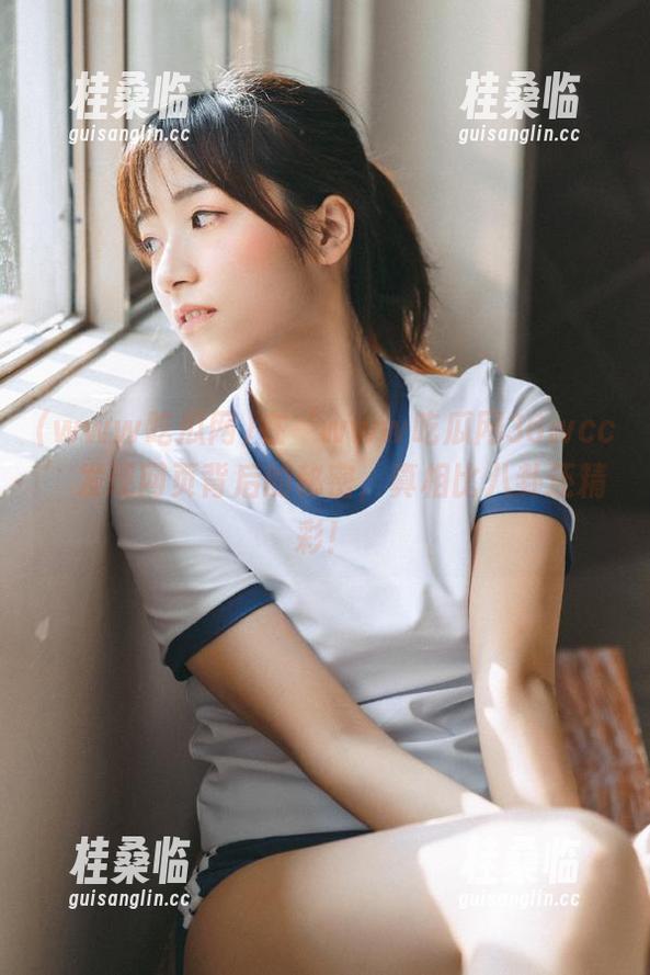 www吃瓜网 在‘www吃瓜网36wcc’发现网页背后的秘密,真相比八卦还精彩!