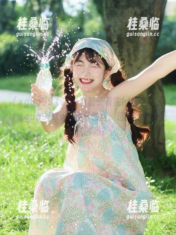 挺着肚子看完https冫丿丿xgua99.tv，我只想问：这网页真的是合法的吗？