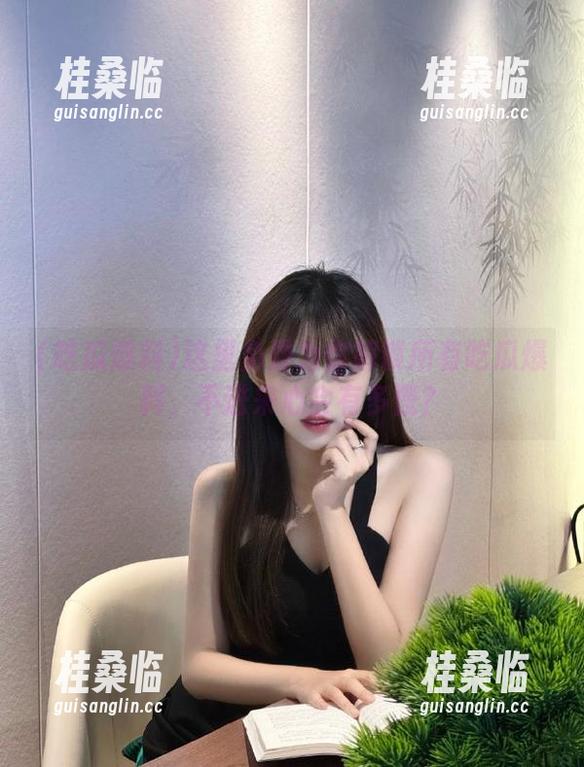吃瓜爆料 这里免费为你解锁所有吃瓜爆料,不进来心会有多慌?
