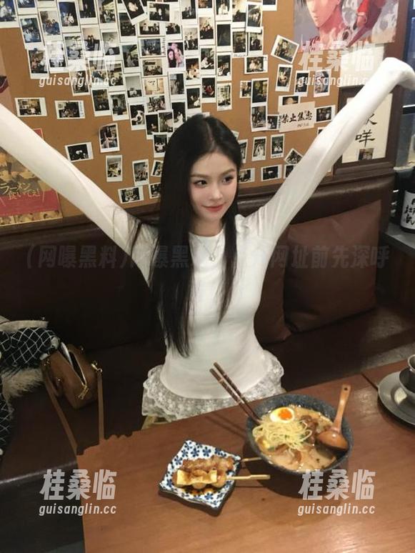 网曝黑料，点开网址前先深呼吸！