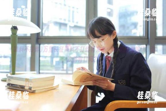 万里长征黑料不打烊再发布：06的暗潮暗涌，这次够胃口吗？