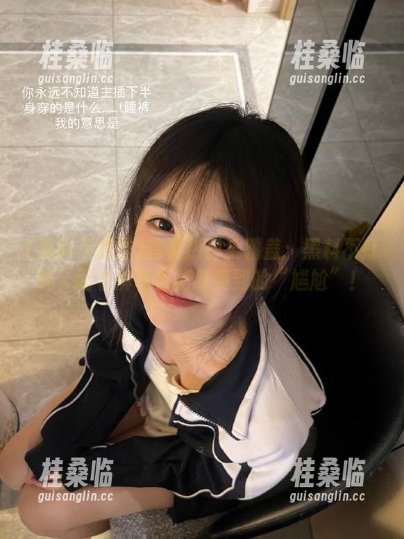 首页热门全覆盖：黑料不打烊，隔着屏幕也能感受到的“尴尬”！