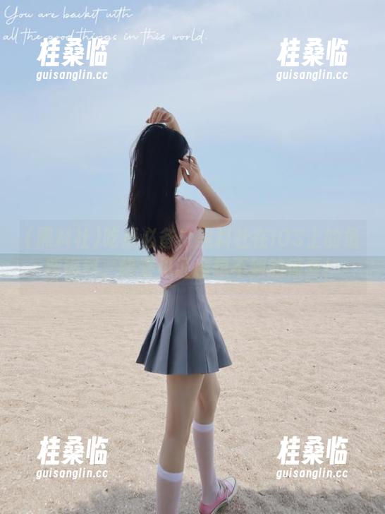 吃瓜必备！黑料社在IOS上的最新爆料，快来见证意想不到的惊喜！