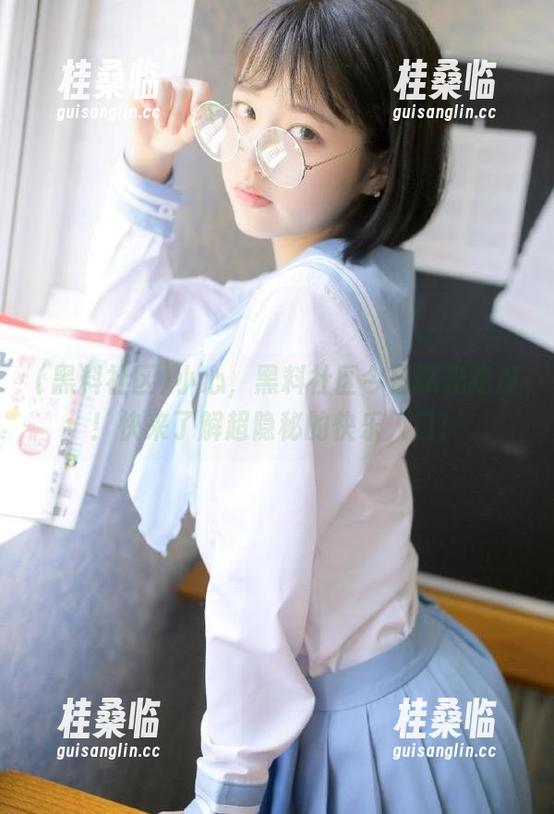 小心，黑料社区今日曝光吃瓜！快来了解超隐秘的快乐入口！