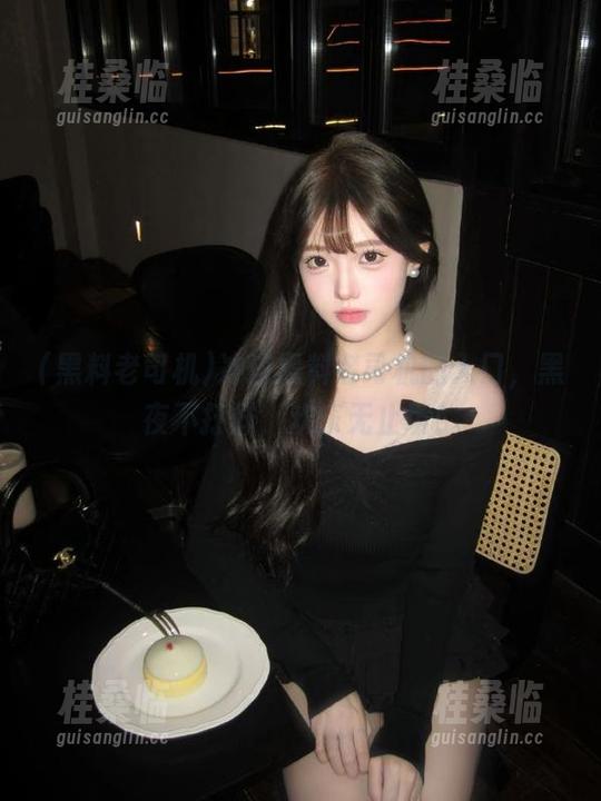 冲进黑料老司机的入口，黑夜不打烊，欢乐无止境！
